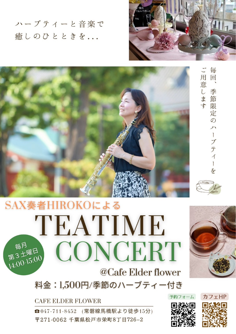 TEA TIME CONCERT